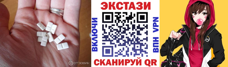 что такое   Тбилисская  Ecstasy Дубай 