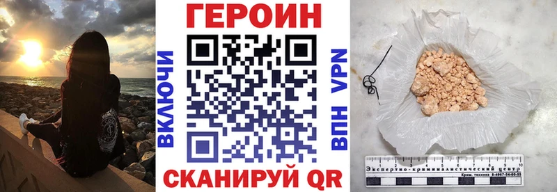 Героин афганец Тбилисская