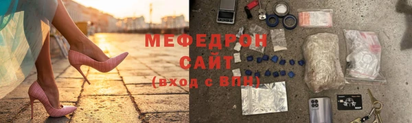 меф Наволоки
