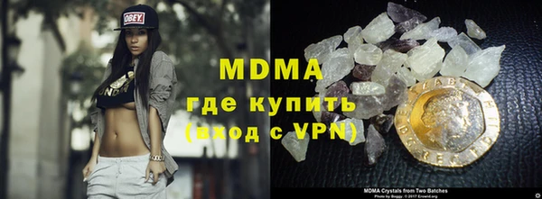меф Наволоки
