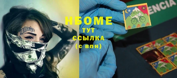 ECSTASY Навашино