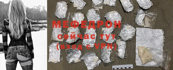 меф Наволоки