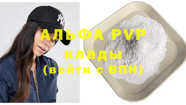 меф Наволоки