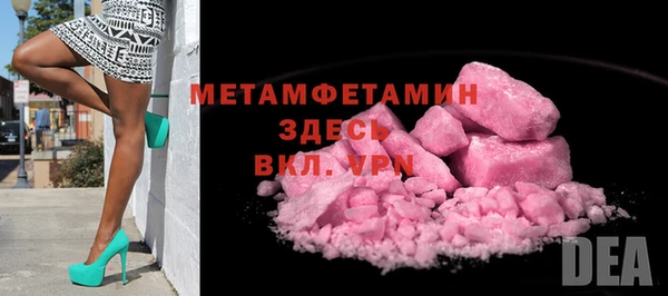 ECSTASY Навашино