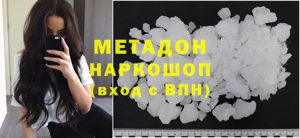 ECSTASY Навашино