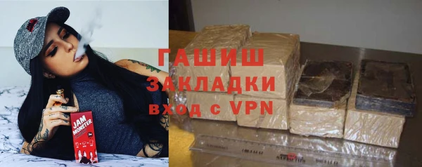 ECSTASY Навашино
