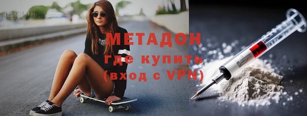меф Наволоки