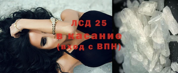 ECSTASY Навашино