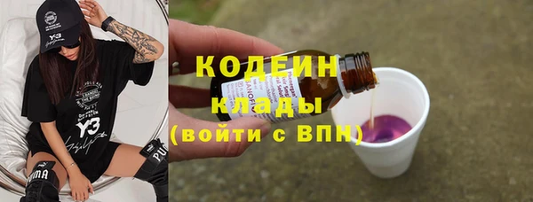 меф Наволоки
