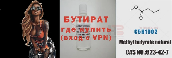 меф Наволоки