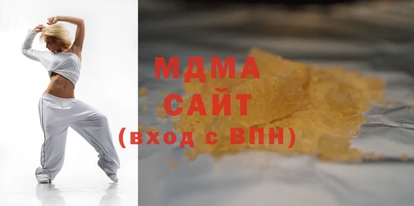 ECSTASY Навашино