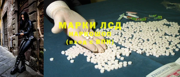 меф Наволоки