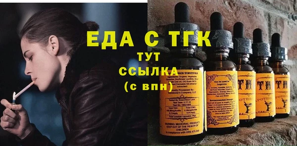 ECSTASY Навашино