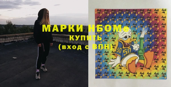 ECSTASY Навашино