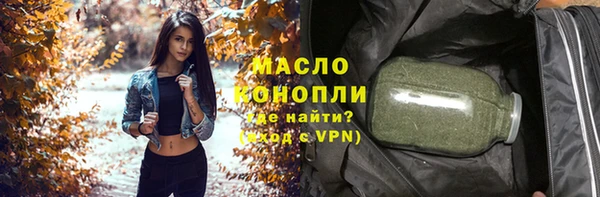 ECSTASY Навашино