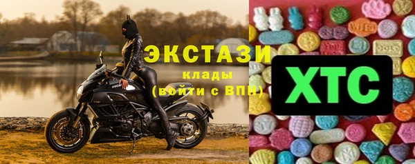 ECSTASY Навашино