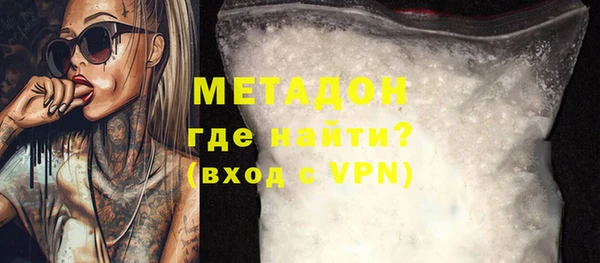 ECSTASY Навашино