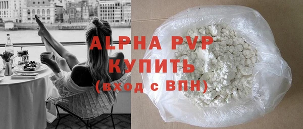меф Наволоки