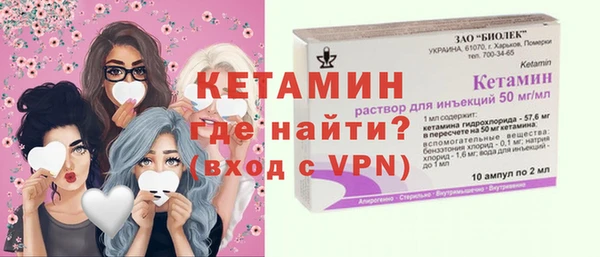 ECSTASY Навашино