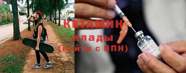 меф Наволоки