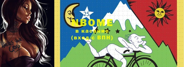 прущие крисы Надым