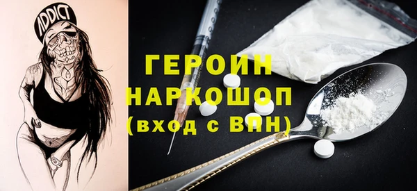 ECSTASY Навашино