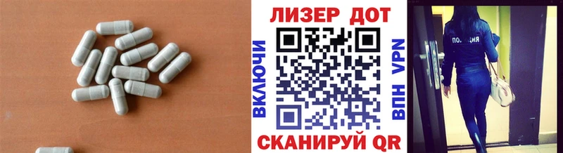 Лсд 25 экстази ecstasy  сколько стоит  Тбилисская 