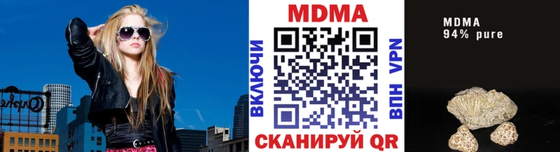 МДМА crystal  купить наркотики сайты  MEGA ССЫЛКА  Тбилисская 