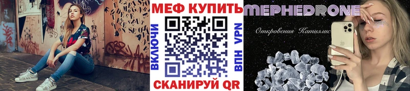 Мефедрон 4 MMC  Тбилисская 