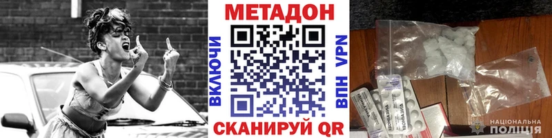 Метадон мёд кракен рабочий сайт Тбилисская