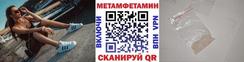 где продают Тбилисская Метамфетамин винт