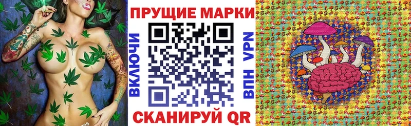 Марки 25I-NBOMe 1500мкг Тбилисская