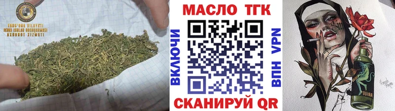 Дистиллят ТГК вейп с тгк  Тбилисская 